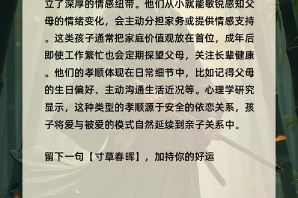 母子为儿子求文昌，算命先生说孩子童子命，母亲不信疯狂责备