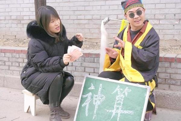 行走江湖，如何判断街头算命先生的真伪