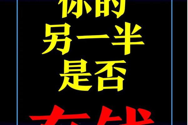 紫薇斗数看理财
