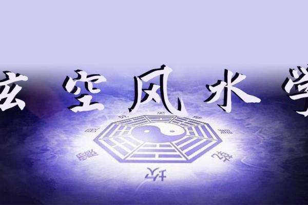 紫薇斗数预测阴宅