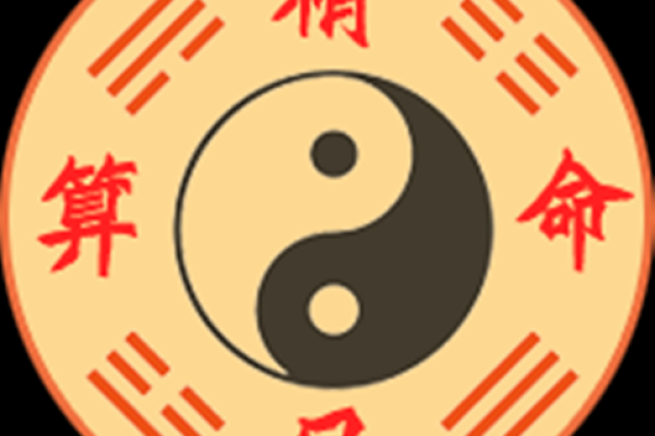 算命最好的 算命最好的