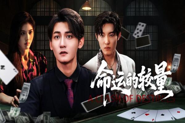 算命先生连续剧有哪些