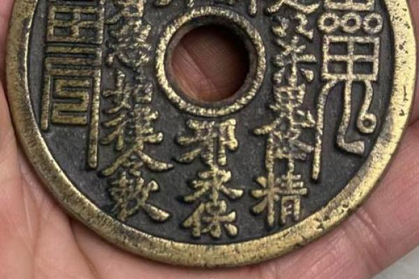 周易算命三两六钱