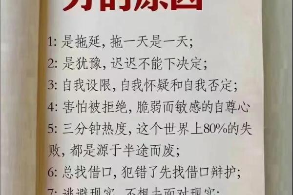 算命先生说自己很穷的
