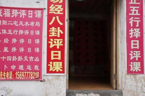 周易测字打分,公司测字算命免费