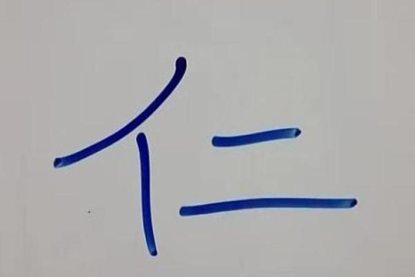 周易测字打分,公司测字算命免费