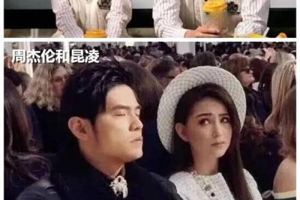 济源算命：昆凌为何与继母不和？