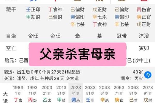 免费卜卦算命看命运