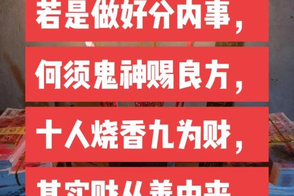 算命是否能相信