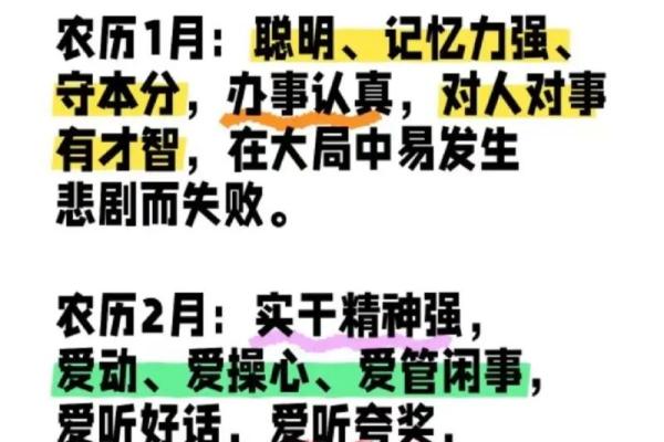 算命闰月年对命理有影响吗 闰月对八字的影响 算命闰月年对命理有影响吗 闰月对八字的影响