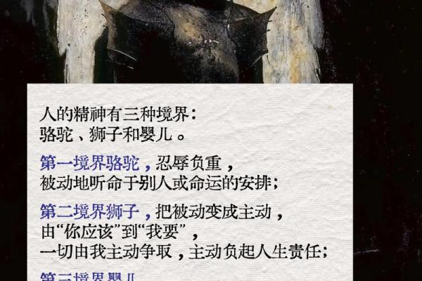 算命的为什么不算自己