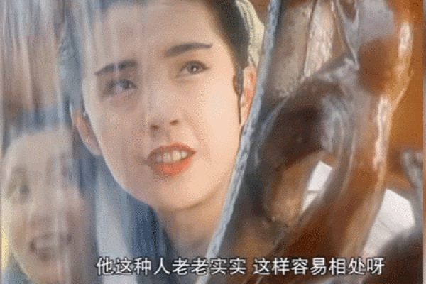 白娘子紫薇星转世 白娘子紫薇星转世