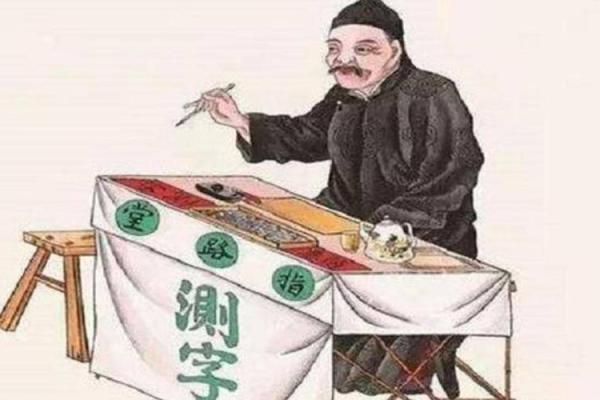 镇江算命先生陶大师 镇江算命先生陶大师