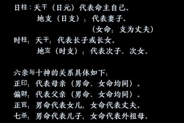 八字纳音格局算命 八字纳音格局算命