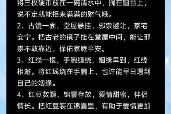 算命小窍公开——喜欢请收藏