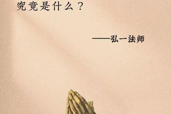 最大的风水是人心,不是风水养人,而是人养风水! 最大的风水是人心,不是风水养人,而是人养风水!