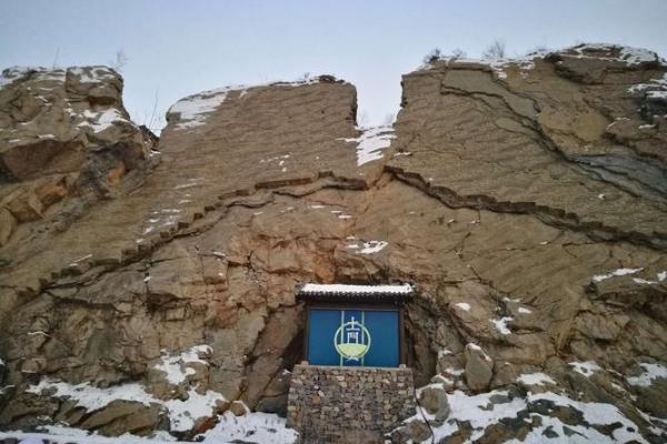 土门关风水 土门关风水