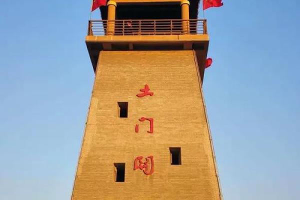 土门关风水 土门关风水