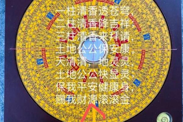 算命风水更好的软件是哪个 算命风水更好的软件是哪个