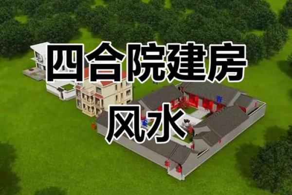 医院周围房子风水好 医院周围房子风水好