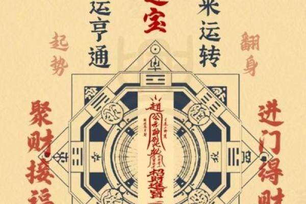 八字两个财 八字两个财