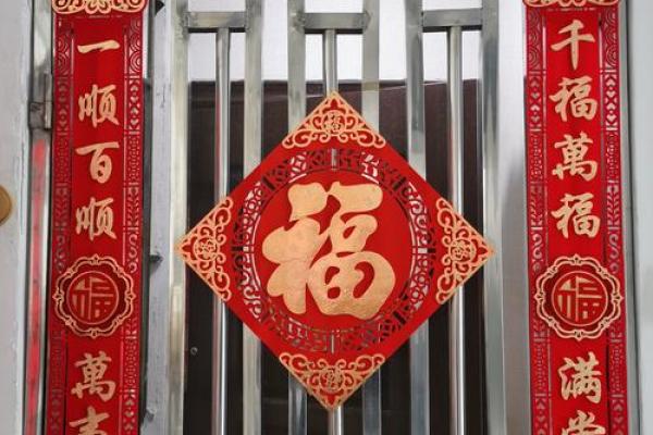 门口福字怎么贴才正确风水禁忌