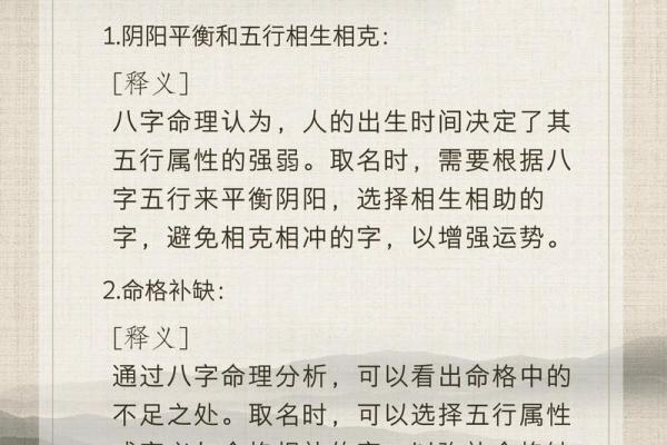 八字属金的字有哪些,八字带金的名字