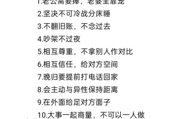 婚姻不稳,如何用风水增进感情 婚姻不稳,如何用风水增进感情