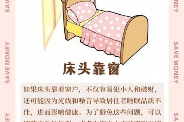 家中摆设，影响子女的婚姻风水