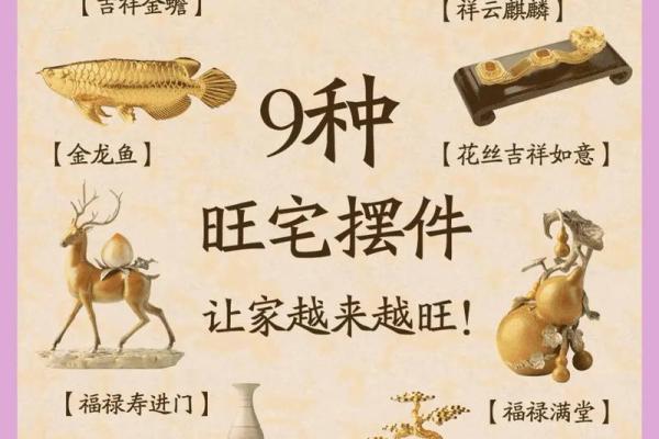 家具摆放风水禁忌有哪些关键点须知 家具摆放风水禁忌有哪些关键点须知